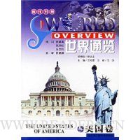 世界通览:美国卷(英汉对照)