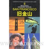 旧金山