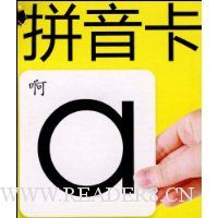  ��ͯ�ر�ѧϰ��:ƴ����