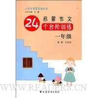 24̨ѵ:1꼶