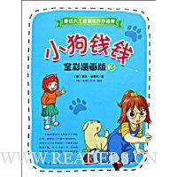  С��ǮǮ3(ȫ��������)