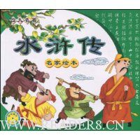  ˮ䰴�(ע����)(����CD����1��)