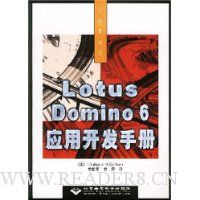  Lotus Domino6Ӧÿֲ(1)