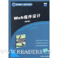  Web(4)