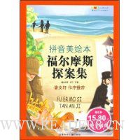  ����Ħ˹̽����(ƴ�����汾)