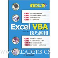  Excel VBA Ӧ()