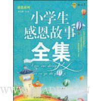  Сѧ���ж�����ȫ��