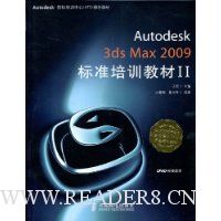  Autodesk 3ds Max2009׼ѵ̲2(DVD1)