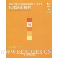  ADOBE ILLUSTRATOR CS4׼ѵ̲