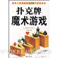  �˿���ħ����Ϸ(�����ȫ��)