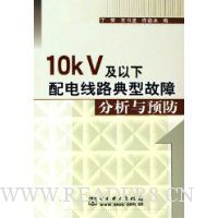  10kV·͹ϷԤ