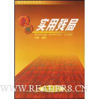  ����ʵ�òо�