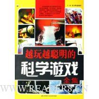  Խ��Խ�����Ŀ�ѧ��Ϸȫ��