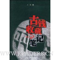  ��Ǯ�ղرʼ�