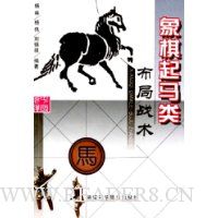  ���������಼��ս��