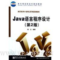  JavaԳ(2)