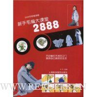  ����ë������2888