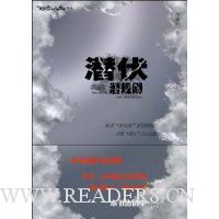  Ǳ��������Ǳ����