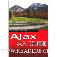  Ajaxŵͨ