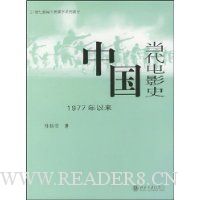  �й�������Ӱʷ:1977������
