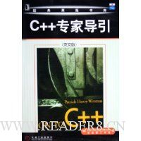  C++רҵ(Ӣİ)