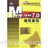  MATLAB7.0̻()
