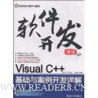  :Visual C++밸(DVD-ROM1)