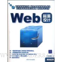  Web׼