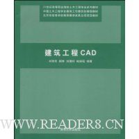 建筑工程CAD