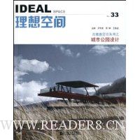 无覆盖空间系列之城市公园设计