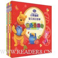  С��ά�ᡤ�����ɹ�����(��װ��4��)