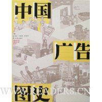  �й����ͼʷ