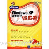  Windows XPϵͳɵ()(ֵ˫ɫ)
