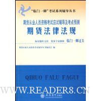  �ڻ���ҵ��Ա�ʸ���Ӧ�Ը���������Ԥ��:�ڻ����ɷ���