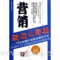  Ӫ������ô��:10������������ҵ���ķ���