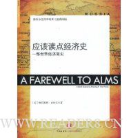  Ӧ�ö��㾭��ʷ:һ�����羭�ü�ʷ