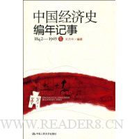  �й�����ʷ�������(1842~1949��)