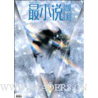  С˵ӳ(20095°¿)(濯I WANT1)