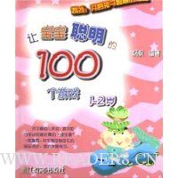  ñ100Ϸ(12)