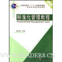  ��׼�������̳�