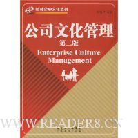  ��˾�Ļ�����(��2��)