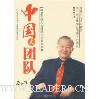  �й�ʽ�Ŷ�(����ǿ��������)