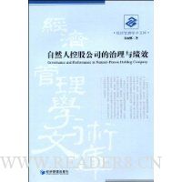  ��Ȼ�˿عɹ�˾�������뼨Ч