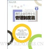  �ִ���ҵ����ȫ��:�����ƶ�ƪ(��1�ֲ�)