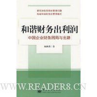  ��г���������:�й���ҵ�����������·