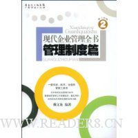  �ִ���ҵ����ȫ��:�����ƶ�ƪ(��2�ֲ�)