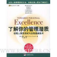  �˽���Ĺ���Ǳ��:���������ʲ�����������߼���