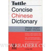 Tuttle Concise Chinese Dictionary: Chinese-English English-Chinese