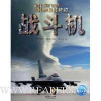 101种最经典的战斗机