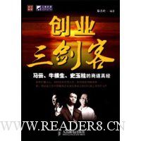  ��ҵ����������ţ����ʷ�������̵��澭